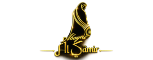 Abaya Al Samir